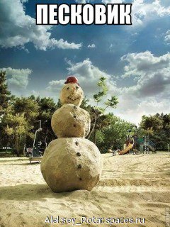 Miwa Murisev - 14  2016  17:16