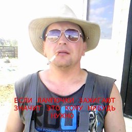 Wal-er, ������, 57 ���