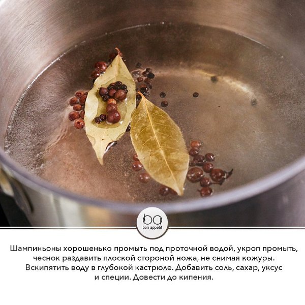Маринованные грибочки.Приятного аппетита!#домашние_заготовки@bon#закуски@bon - 3