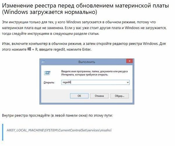       Windows - 3