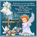 ���� * 🏄 Olga 🐬 *, ����� - ��������� 1 ��� 2016 � ������ ������ ��������