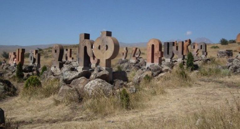    (Armenian Alphabet Monument),  (Byurakan). , ...