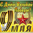 ���� ������, ���������� - ��������� 9 ��� 2016 � ������ ������ ��������