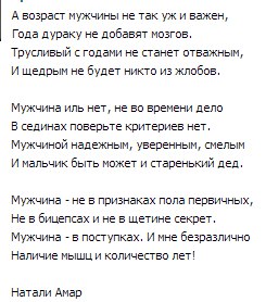  - 9  2016  20:22