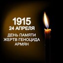 ���� Arm, ������, 34 ���� - ��������� 24 ������ 2016 � ������ ������ ��������