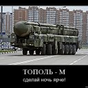 ���� �������, ������-���, 63 ���� - ��������� 29 ���� 2016 � ������ �������,����� � �����!�