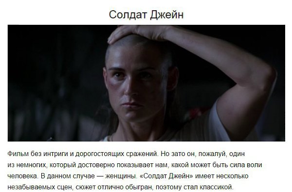 10 фильмов, которые должна посмотреть каждая женщина.Есть фильмы для долгих раздумий, мечтательные ... - 8