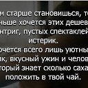 ���� �����, �������� - ��������� 7 ������� 2016 � ������ ���� ����������