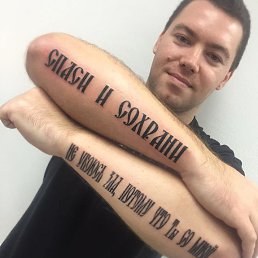 ������, �������, 35 ���