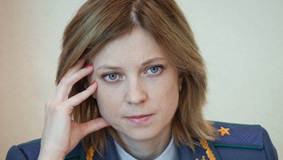 Прокурор Крыма Наталья Поклонская обосновала признание «меджлиса крымско-татарского народа» ...