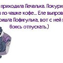 ���� �������), ������������ - ��������� 19 ���� 2016 � ������ ������ ��������