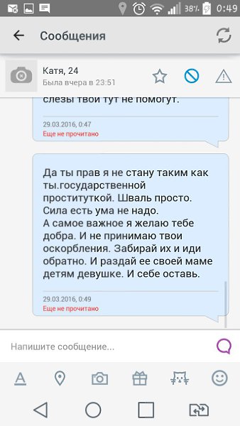 Современные состоятельные мужчины знающие себе цену всегда удостоят своим вниманием скрытных простых ... - 3