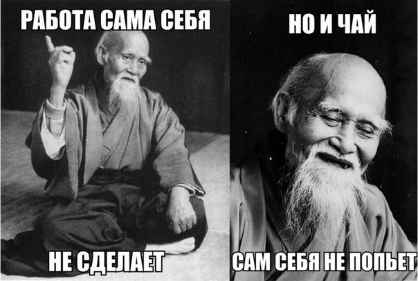 ������ �� ��� :D - 19 ������� 2016 � 12:10