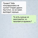 ���� ��������, ��������� - ��������� 9 �������� 2016 � ������ ���������� ������