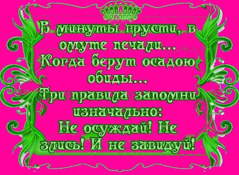  - 18  2016  19:09