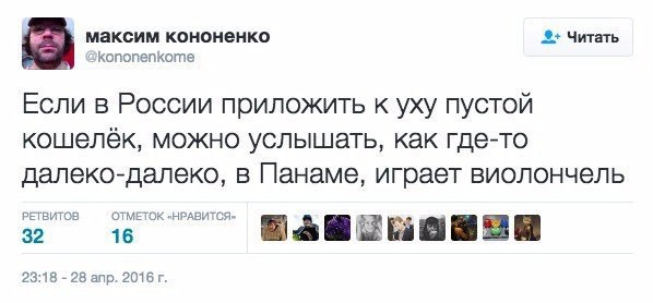  - 30  2016  11:35