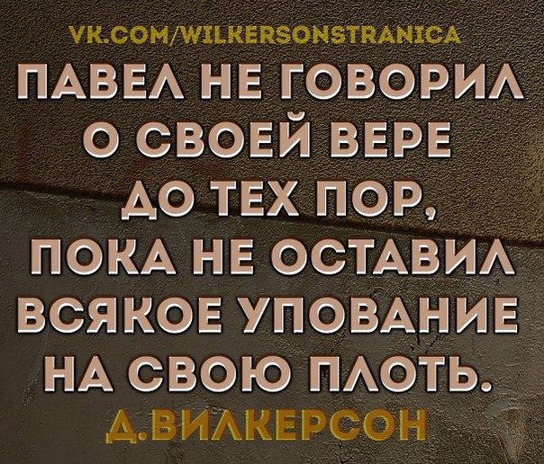 Проповедники говорят: “Будьте мысленно единогласны с Божьими обетованиями. Вы получите мгновенный ...