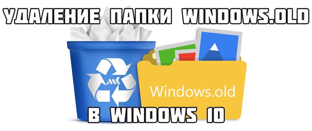     Windows.  Windows 10   ( ),   ...