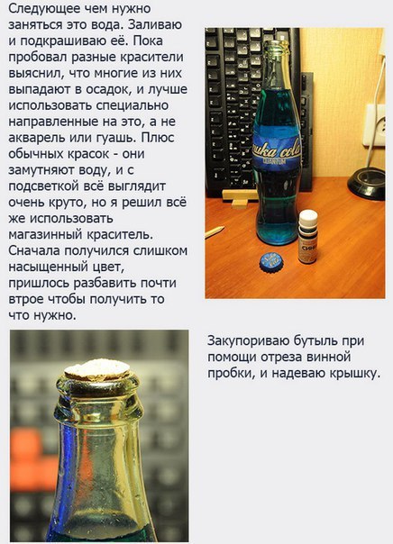 Nuka Cola Quantum   - 7