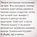 ���� ������, ������������, 66 ��� - ��������� 14 ���� 2016 � ������ ������ ��������