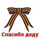 ���� ����, ���� - ��������� 9 ��� 2016 � ������ �������� ��������