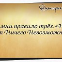 ���� �����, ���� - ��������� 3 ������� 2016 � ������ ������ ��������