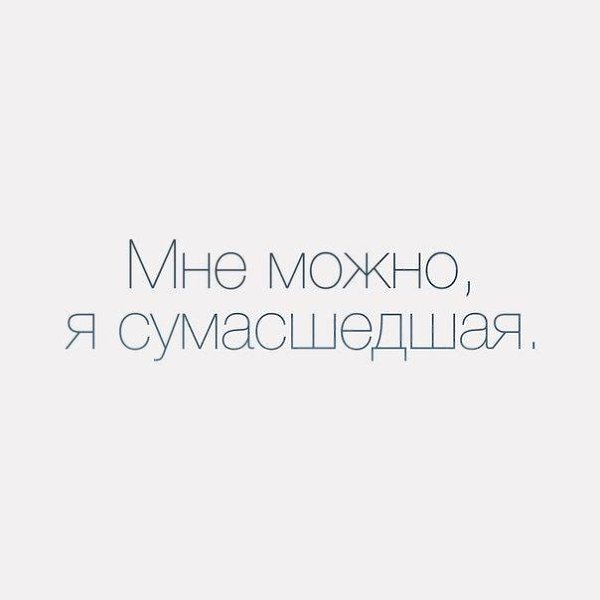 ...чтобы меня любили и ценили такои, какая я есть :)