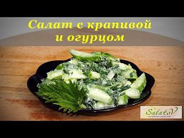 моя мама готовила еще яйцо добавляла но крапиву нужно хорошо обработать