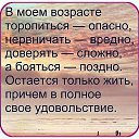 ���� �����, ������������, 51 ��� - ��������� 16 ������� 2016 � ������ ������ ��������