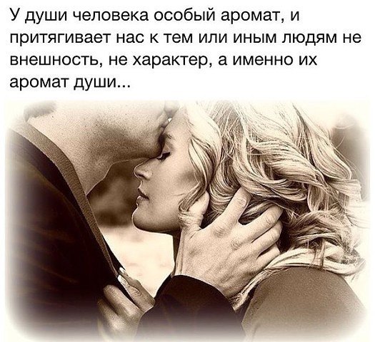 Он ей лето дарил, он дарил ей земные пределы. Он, её не спросив, перекраивал в сердце миры. И она ...