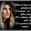 ���� S Glazam� �veta ���st��****, ����������� - ��������� 20 ��� 2016 � ������ ���� ����������