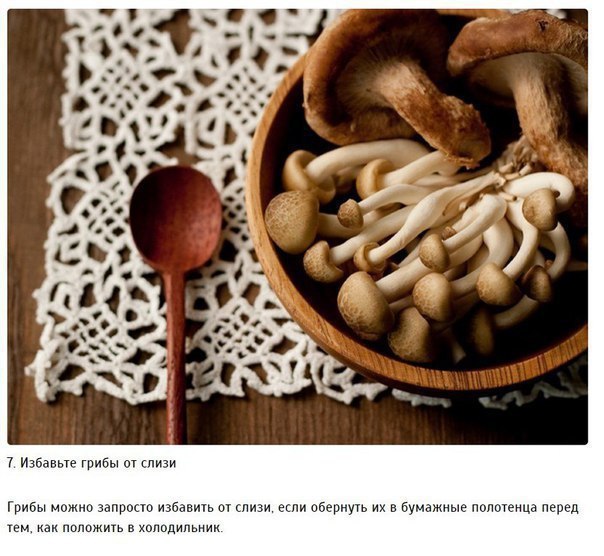  ,    . #@cooklove #@cooklove - 7