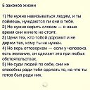 ���� ������, ���� - ��������� 27 ��� 2016 � ������ ���������