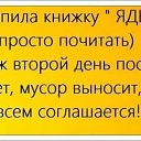 ���� ����, �������� - ��������� 12 ������ 2016 � ������ �����Ż