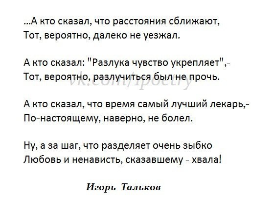  - 3  2016  23:30