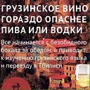 ���� �����, ����� - ��������� 22 ����� 2016 � ������ �viski�