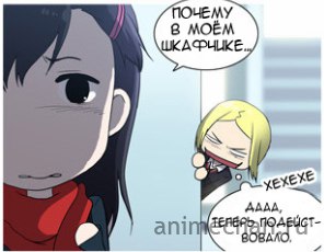 World of Anime - 15 ���� 2016 � 13:15 - 11