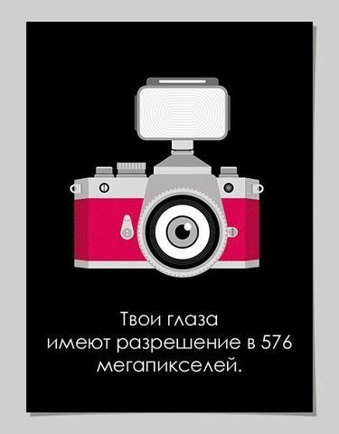 6 безумных фактов о твоем теле, о которых ты еще не знал, но знать должен! - 6
