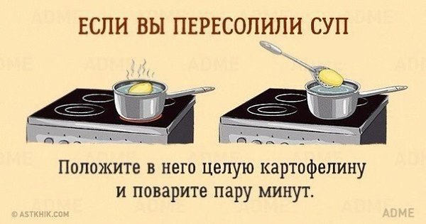 10 бесценных советов, которые облегчат жизнь на кухне.#интересно_знать@bon - 5