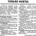 ���� ���������, ������, 79 ��� - ��������� 11 ��� 2016 � ������ ������ ��������