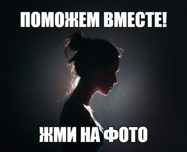 Друзья, тут нужен ваш совет! Присылайте нам свои истории и вопросы в личные сообщения группы и мы ...