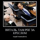 ���� �������, ������-���, 63 ���� - ��������� 29 ���� 2016 � ������ �������,����� � �����!�