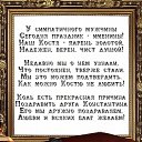���� ����������, ����� - ��������� 18 ������� 2016 � ������ ���� ����������
