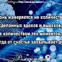 ���� ����, ����������� - ��������� 17 ������ 2016 � ������ �Romantic collection�