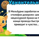 ���� ��������, �����, 60 ��� - ��������� 3 ��� 2016