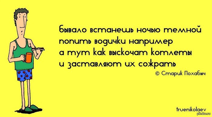 ������ � ����������� ����� - 7 ���� 2016 � 20:01