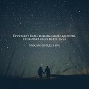 ���� ���������, ������� - ��������� 6 ������ 2016 � ������ ���� ����������