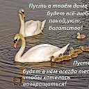  Liudmyla,  -  4  2016    