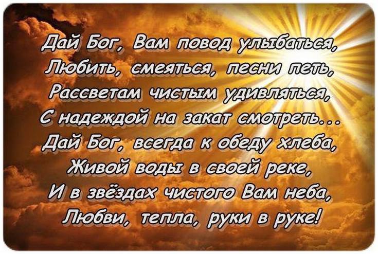  - 10  2016  08:14