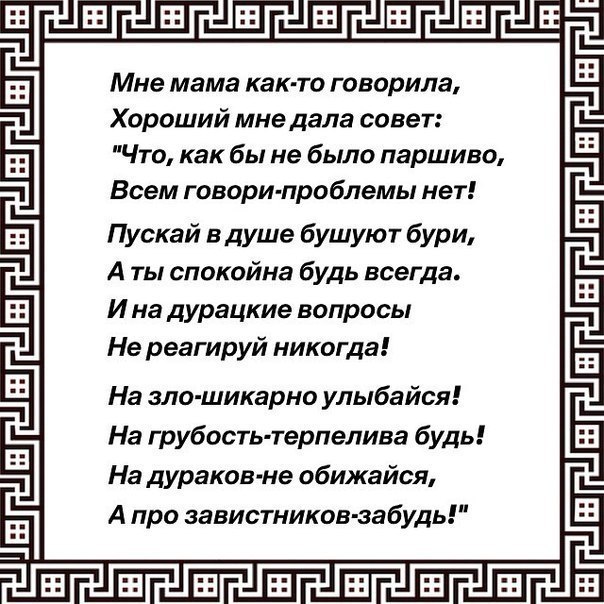 На вес золота! | Психология отношений | Фотострана | Пост №1000715358
